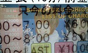 のほ学より越後屋