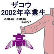 ���¹⹻2002ǯ´����
