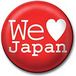 We ♥ Japan!!
