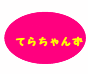♥Ƥ♥