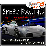 スピード★レーシング
