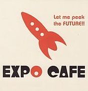 ぼくたちの秘密基地 EXPO CAFE