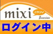 mixi��³��