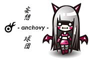 ۵ġ-anchovy-