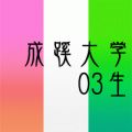 ����ǯ�٤����ؤ����㤤�ޤ���