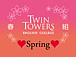 Twin Towers 2008 ����!!
