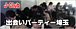 J-CLUB ܥѡƥ