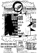 Durian(ドリアン)