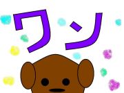 ����󥳤Τ����礤��