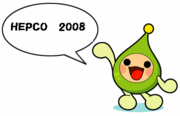 HEPCO 2008