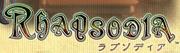 Rhapsodia-ץǥ-