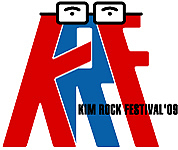 ॽ˲KIM ROCK FES '09