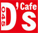 D's Cafe 045