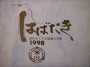 ������쾮�ع���98ǯ��´������