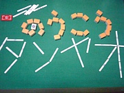 ����䥪���Ƕ�