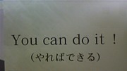 You Can Do It!!