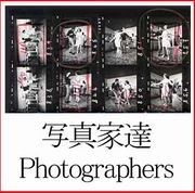 ̿ã -photographers-