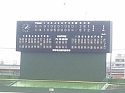 GO！アローズ戦士達！