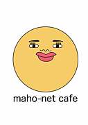 maho-net cafe