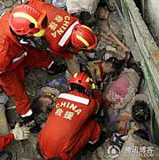 China 四川大地震
