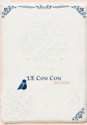 『Le Cou Cou』（ル・クク）