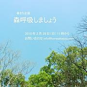 ���Ƶۤ��ޤ��礦