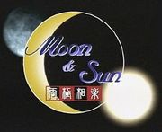 Moon & Sun ξڡ
