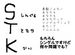 STK-���󥰥�ͧ�β�-