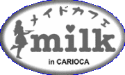 ᥤɥե milk