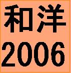 ��������ʸ�زʡ���������ǯ´