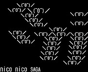 ����˥���β�