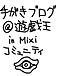 ͷ��������񤭥֥���