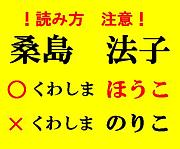 Mixi 死亡報告書 桑島法子はまた死ぬ Mixiコミュニティ