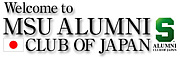 MSU Alumni Club of Japan