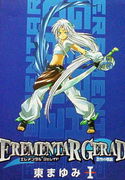 EREMENTAR GERAD  ��������