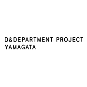 D&DEPARTMENT PROJECT YAMAGATA