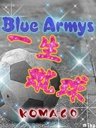 Blue Armys