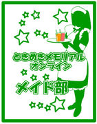 �Ȥ����Online�ᥤ����