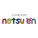 NetsuEn