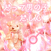 ���ä��ˤλҤ����♥