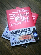 �ߥ顼���ɤ���ˡ