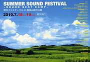Summer Sound Festival