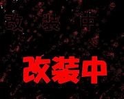 1983年5月24日＋O型