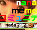 nanameme��٤��Ƥ��������β�