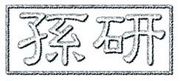 ¹
