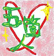 �޲տ�