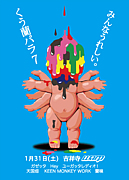 �������ѥ�