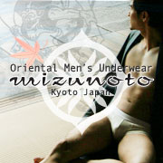 癸 -mizunoto-