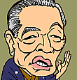 円蔵