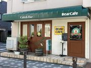 BEAR SATURDAY LIVE